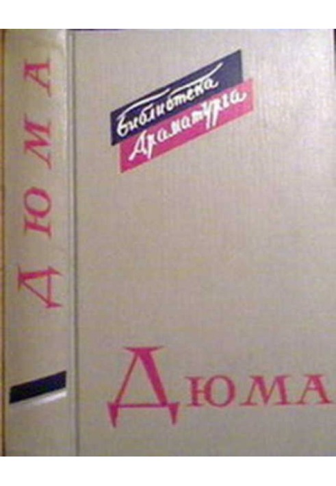 Книга Нельська вежа