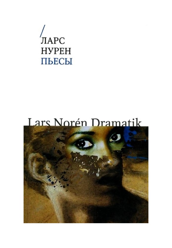 Book Plays
