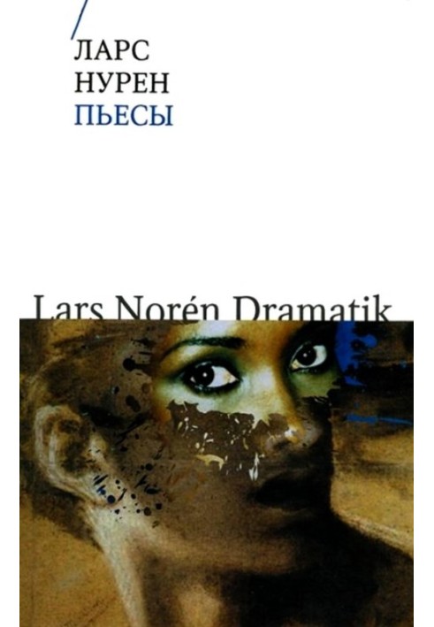 Book Plays