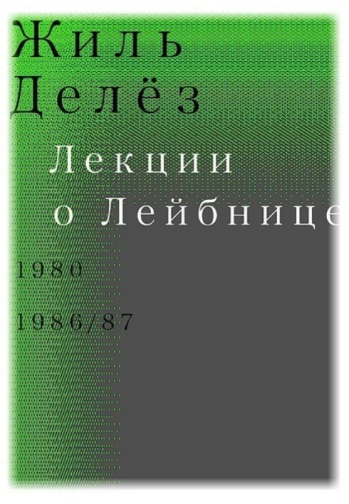 Book Lectures on Leibniz. 1980, 1986/87