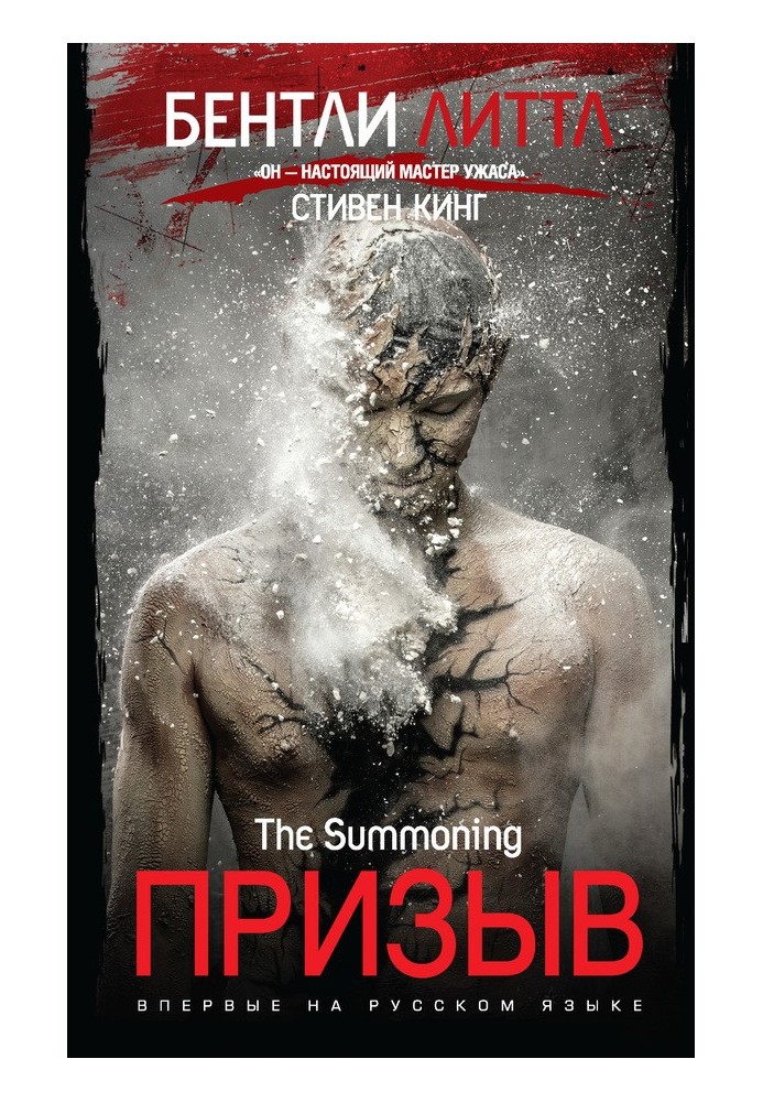 Book Call
