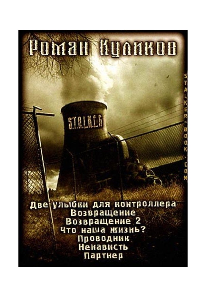 Book Storybook