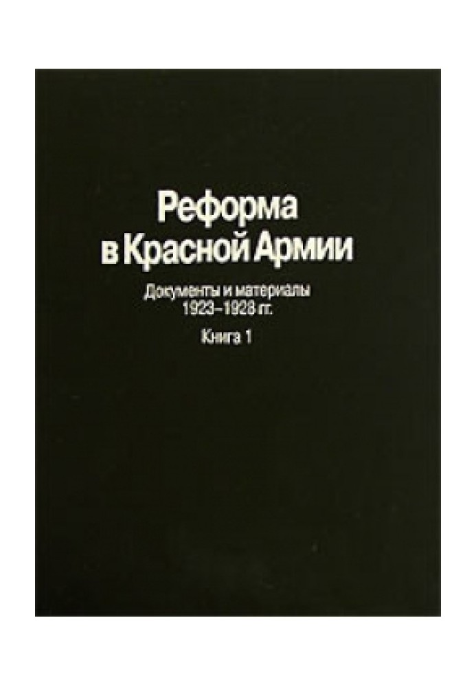Book Reform in the Red Army Documents and materials 1923-1928.