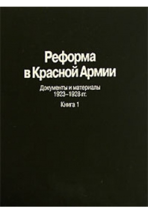 Book Reform in the Red Army Documents and materials 1923-1928.
