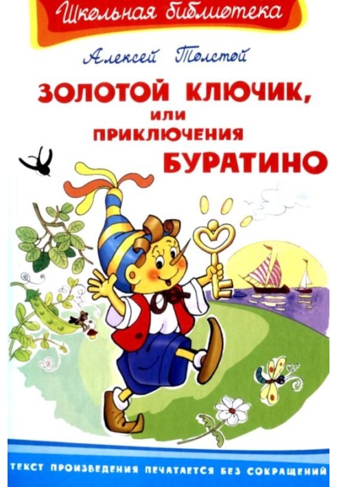 Book The Golden Key, or The Adventures of Pinocchio