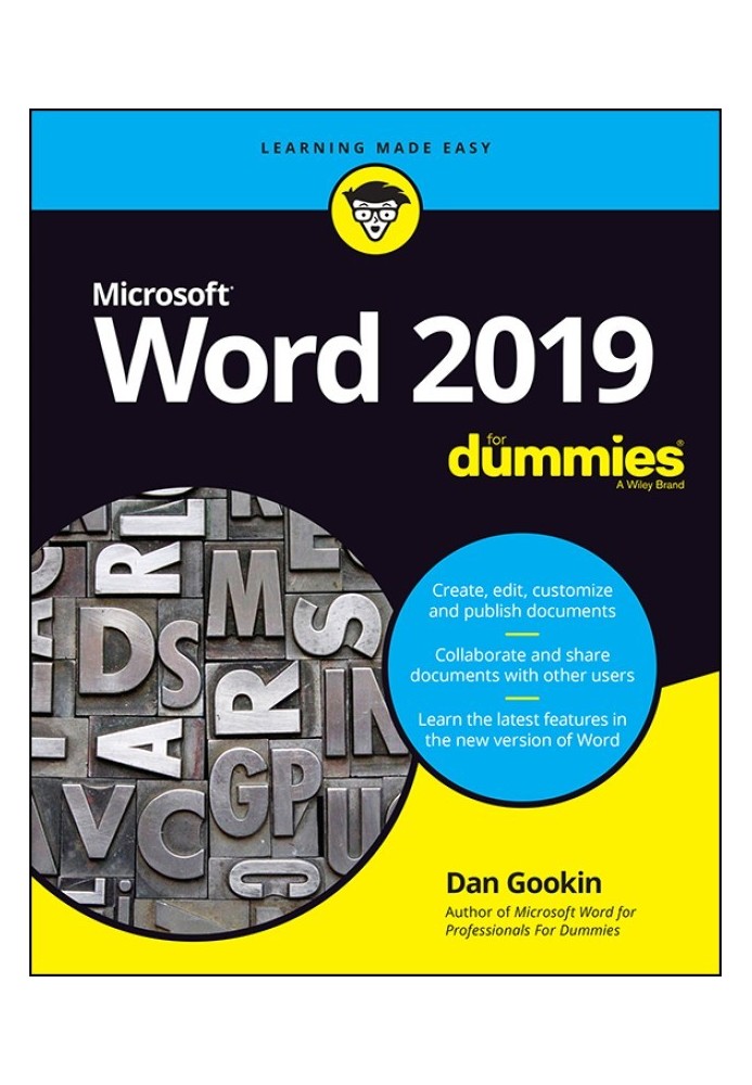 Книга Word 2019 для чайников®