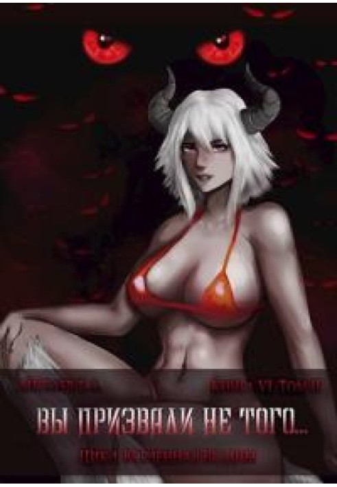 Book You called the wrong one... Book 6. Volume 2