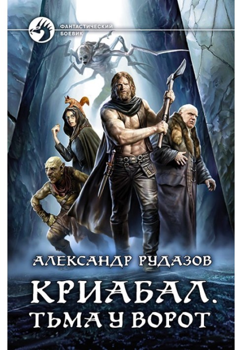 Book Criabal