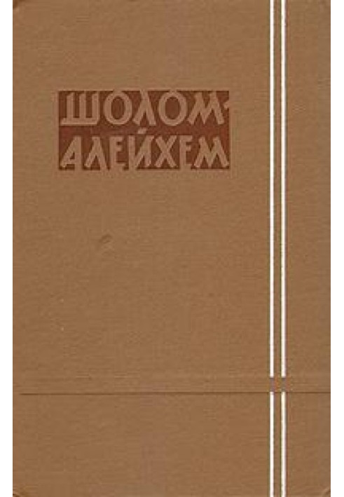 Книга Конкуренти