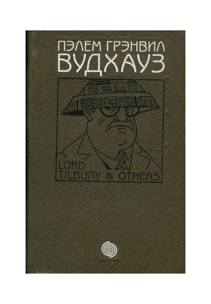 Book Volume 2. Lord Tilbury and others