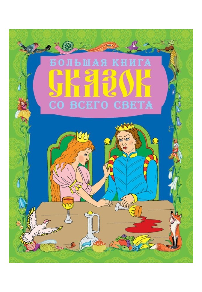 Book The Big Book of Fairy Tales from Around the World