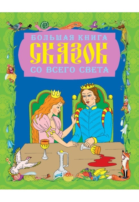 Book The Big Book of Fairy Tales from Around the World