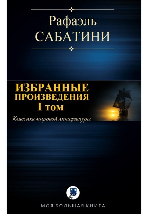 Book Selected works. Volume I