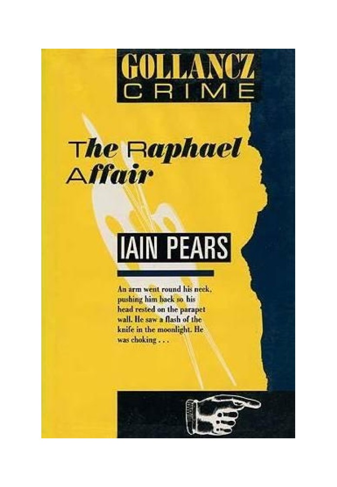 Книга Дело Рафаэля
