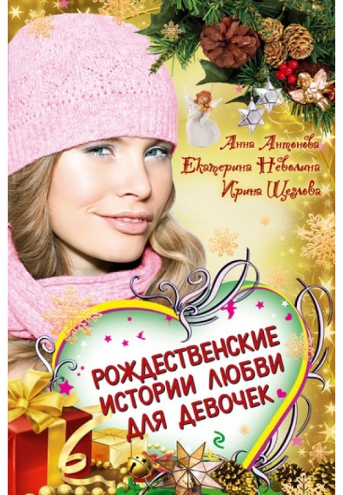 Book City of Living Dreams