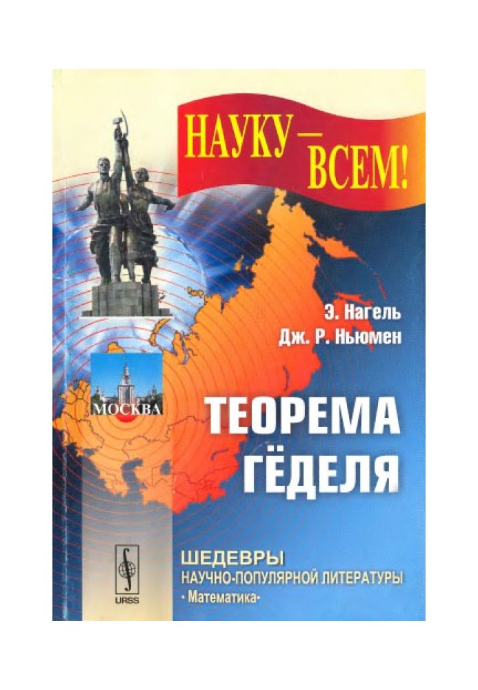 Book Gödel's theorem