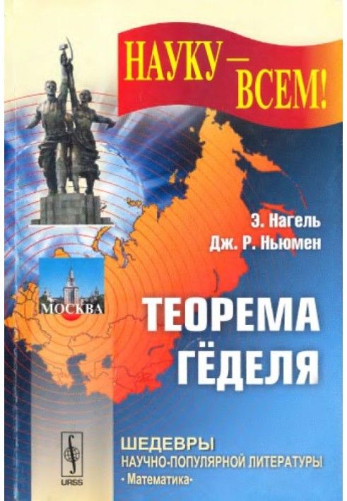 Book Gödel's theorem
