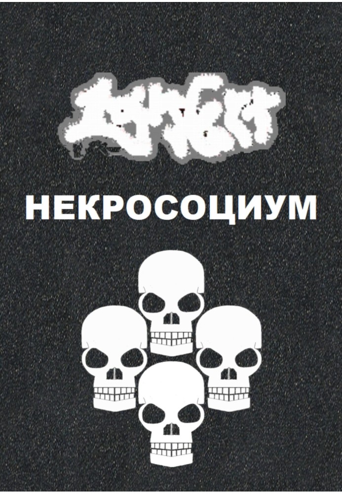 Book Necrosocium