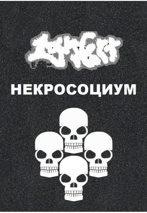 Book Necrosocium