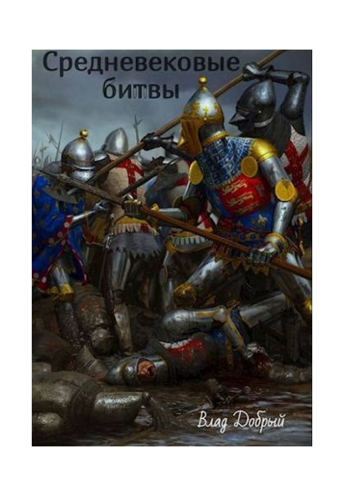 Book Medieval battles