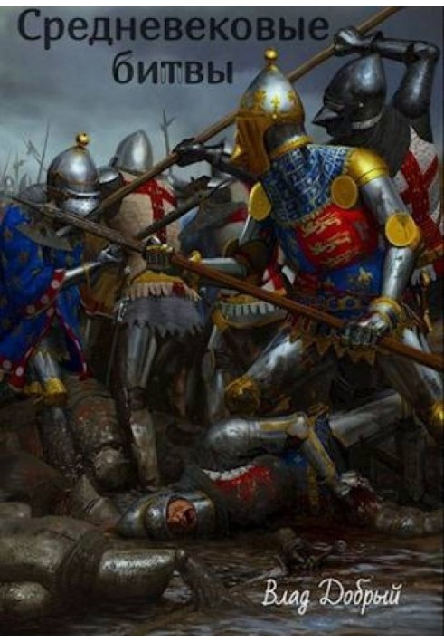 Book Medieval battles
