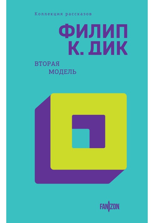 Book Second model