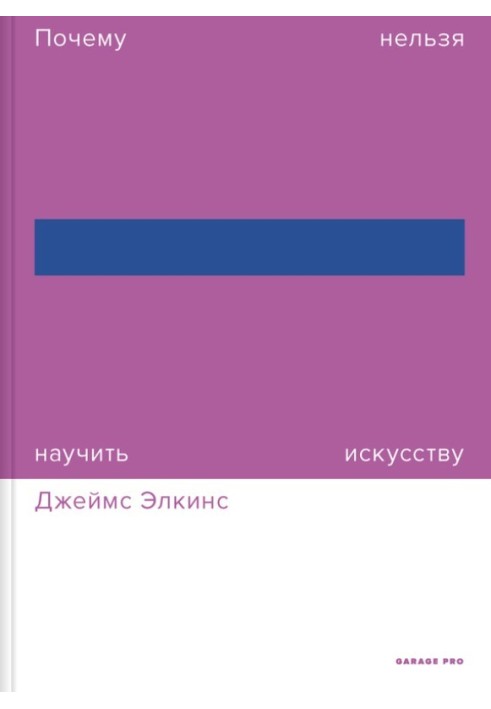 Book Why art cannot be taught. A manual for art students