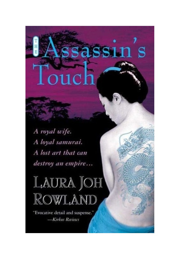 Book Death Touch