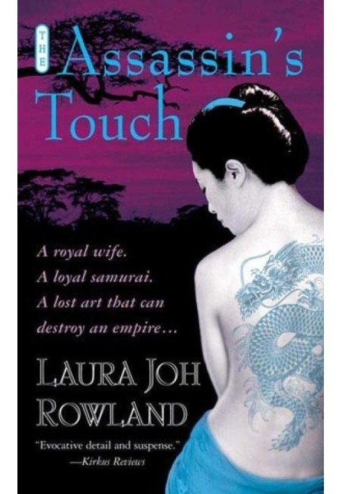 Book Death Touch
