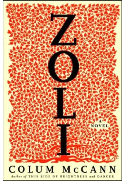 Книга Золі