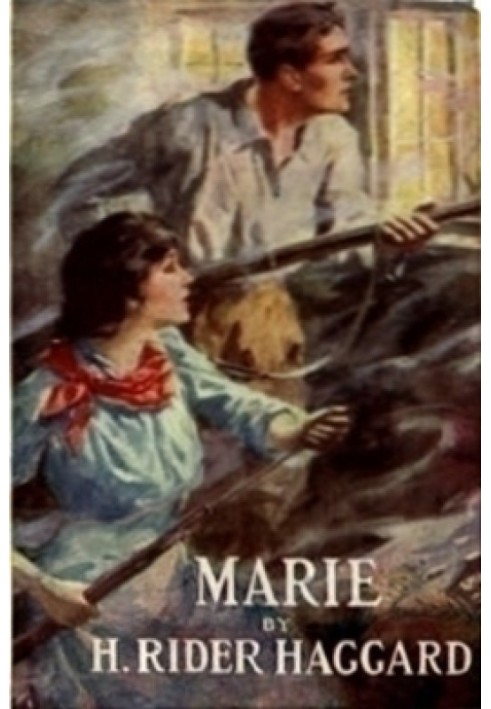 Книга Марі