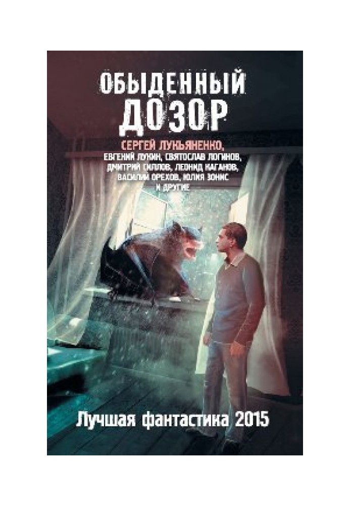 Книга Дар кохання
