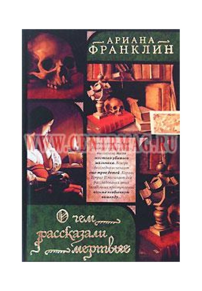 Book What the dead said
