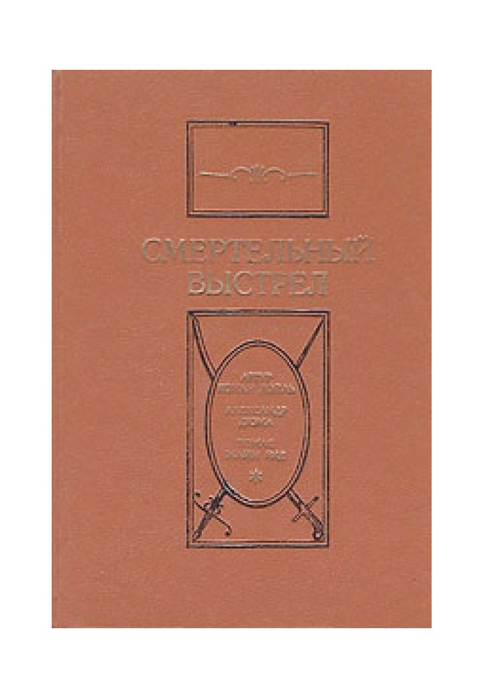 Book Calabrian bandits
