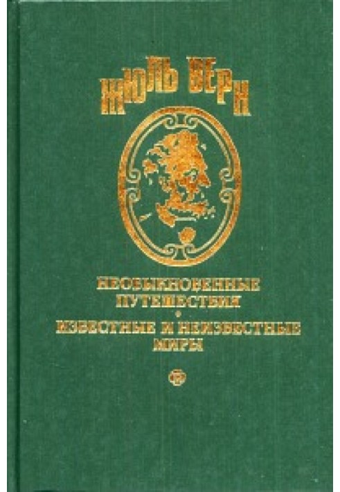 Book Marriage of M. Anselme de Thiol