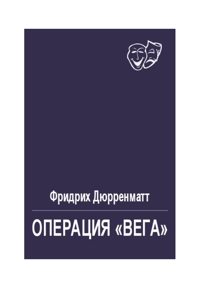 Book Operation Vega