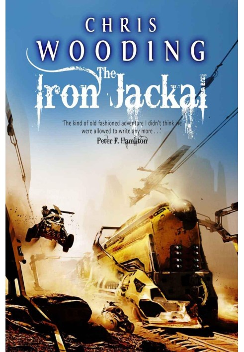 Книга Железный шакал