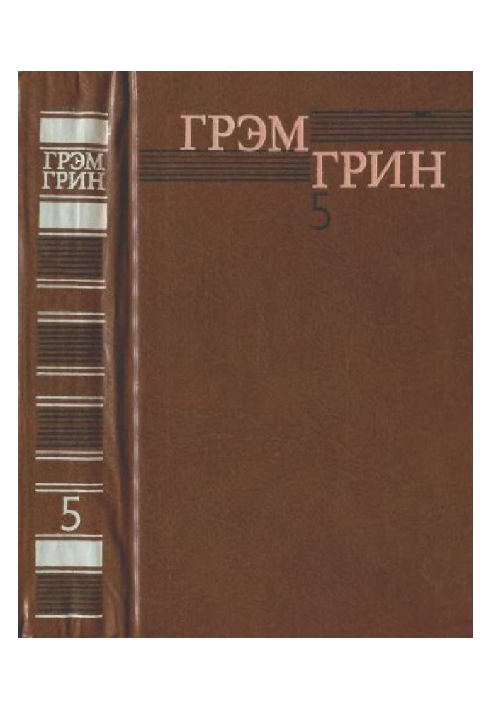 Book Collected Works in 6 volumes. Volume 5