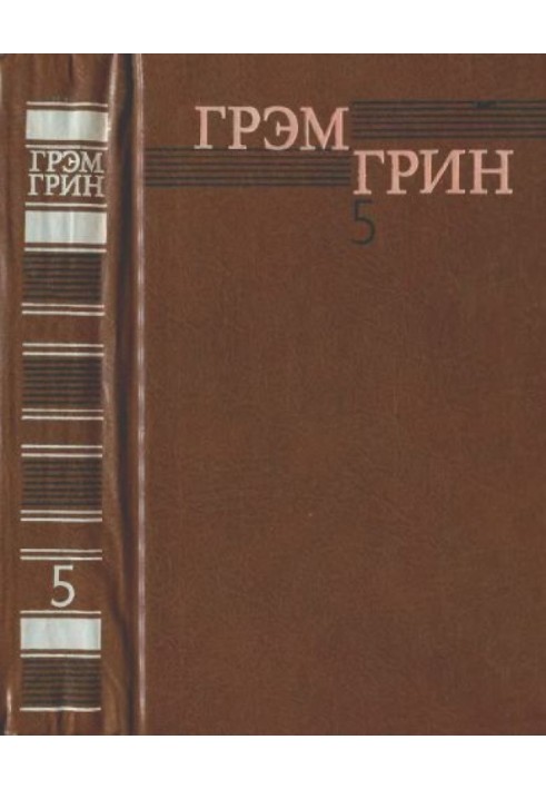 Book Collected Works in 6 volumes. Volume 5