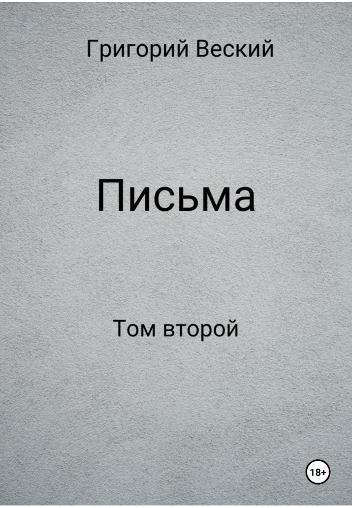 Book Letters. Volume two