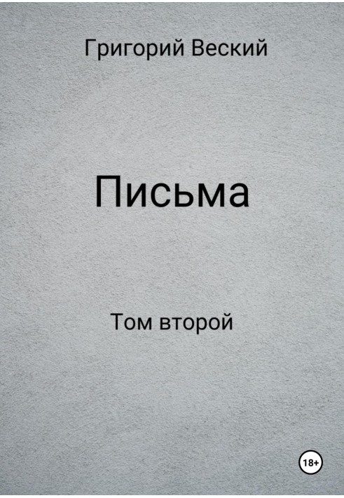 Book Letters. Volume two