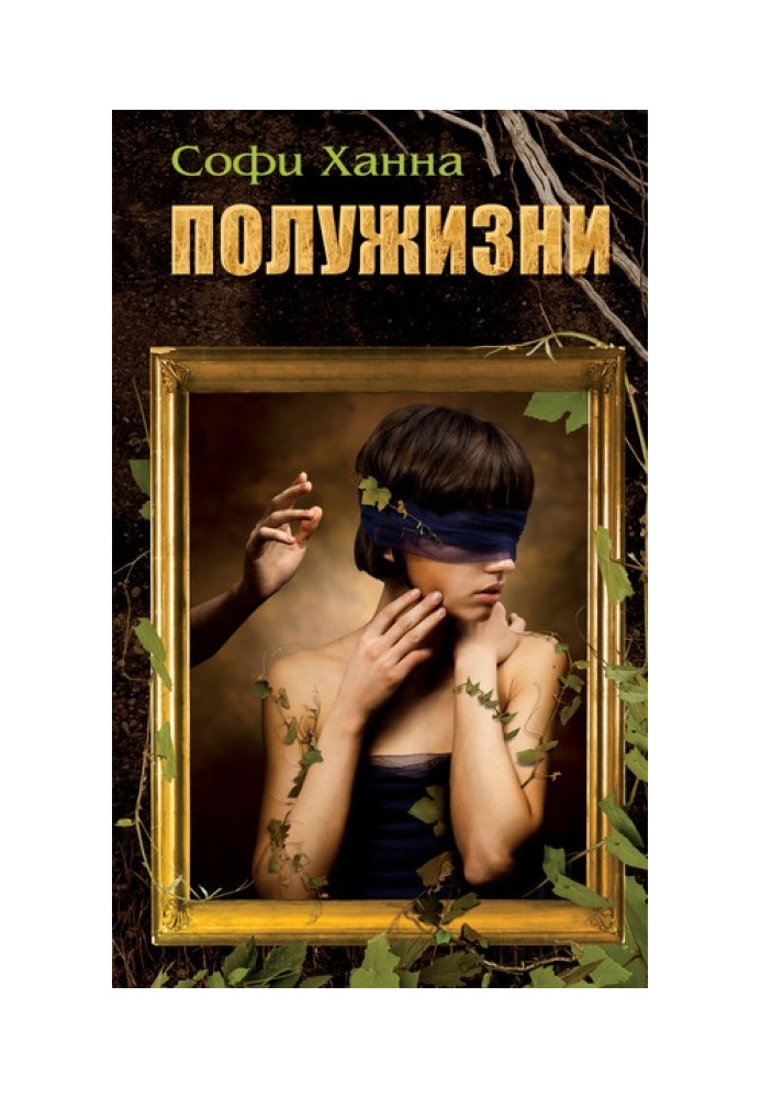 Book Half-life