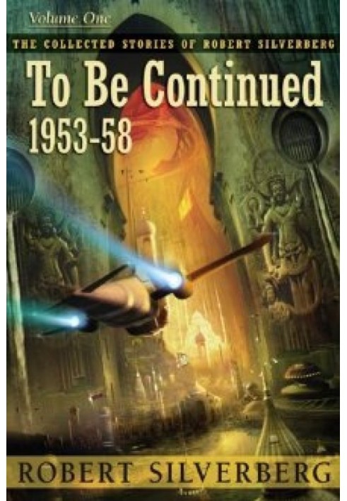 Книга Сбор команды