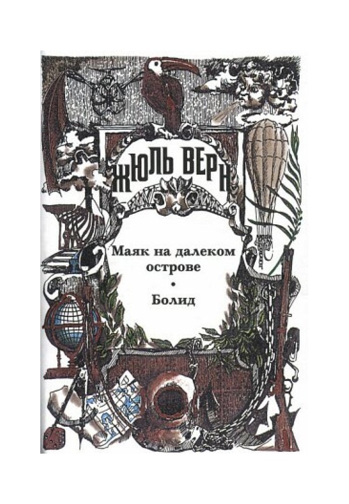 Book Black India. Chapter 13. Metropolis of the future