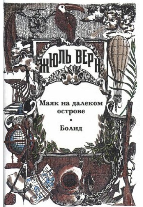 Book Black India. Chapter 13. Metropolis of the future