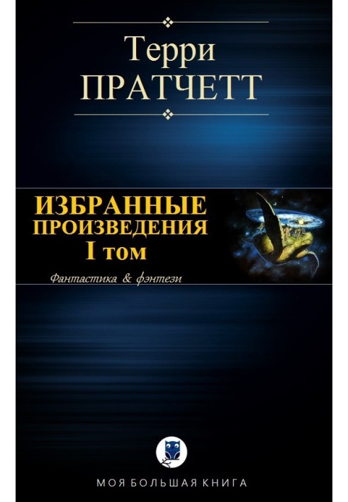 Book Selected works. Volume I