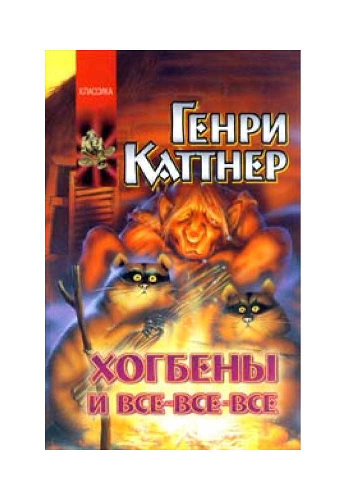 Книга До скорого!