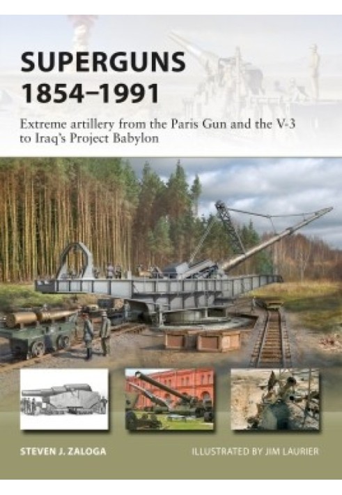 Книга Суперпушки 1854-1991: экстремальная артиллерия от Парижской пушки и Фау-3 до иракского проекта «Вавилон»