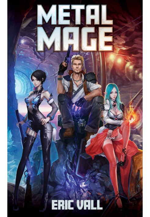 Книга Металлический Маг
