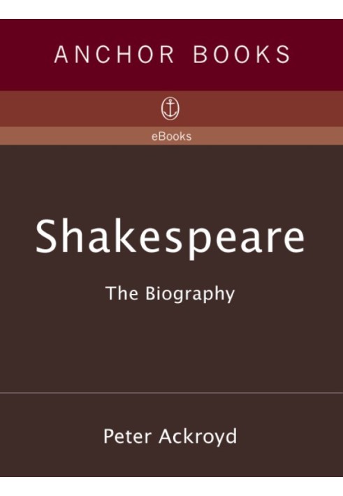 Книга Шекспір: біографія